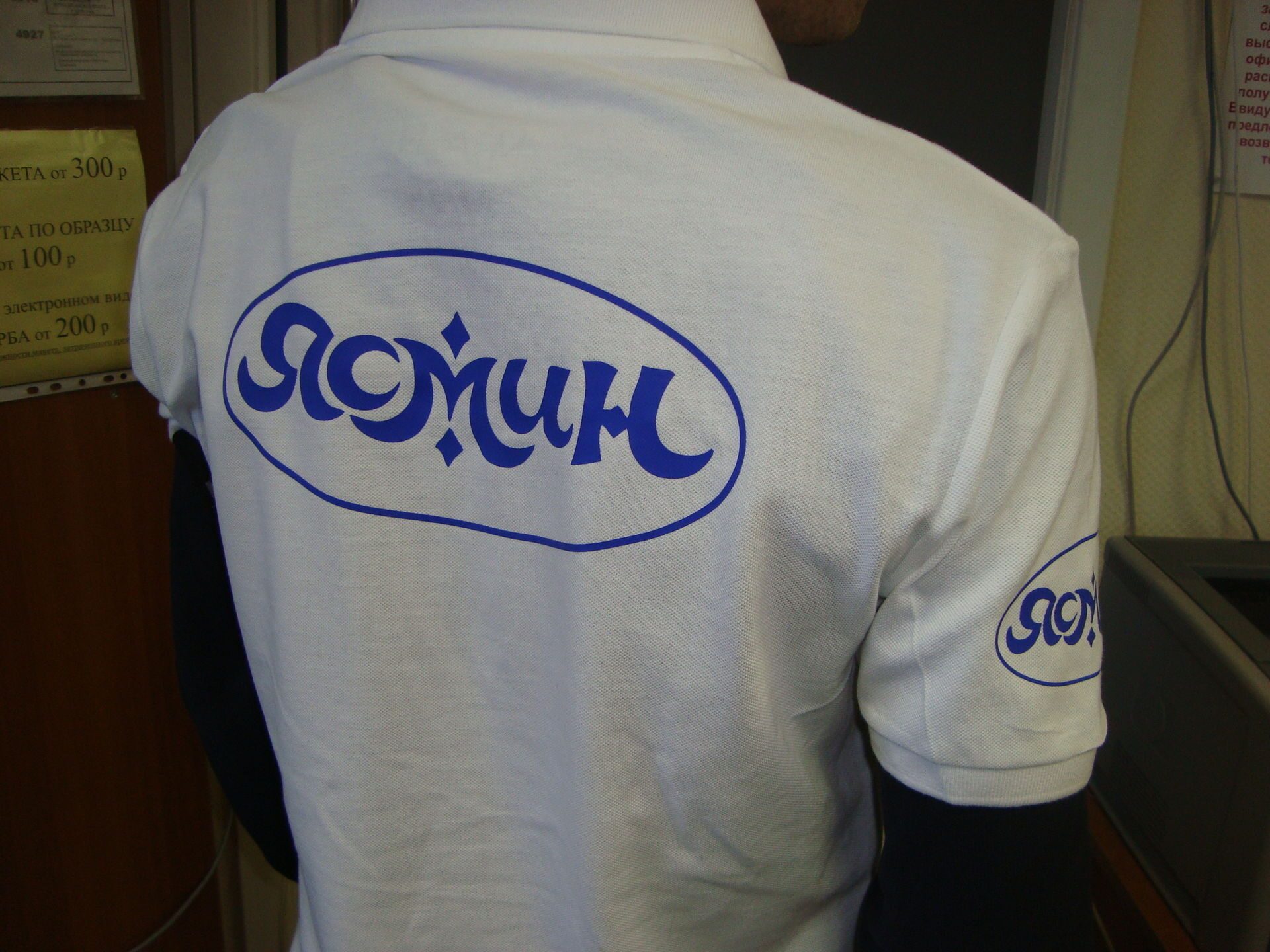 Ясмин (футболка с логотипом)